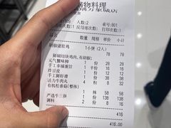-捞王锅物料理(温州万象城店)