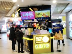 -快乐柠檬happylemon(日月光店)