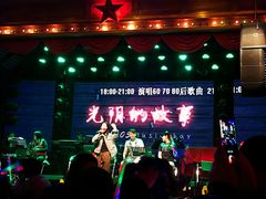 -光阴的故事音乐酒吧(1905店)