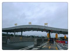 -乙丙丁正宗昭通天麻火腿鸡(总店)