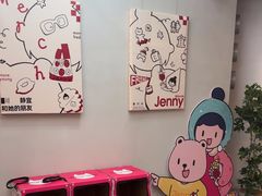 -静宜和她的朋友(星海广场店)