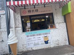-云间粮仓