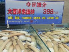 -雅盛品931海鲜酒家