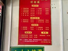 -每日鲜石磨肠粉(潮苑小区店)
