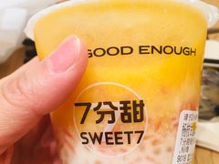 -7分甜(雨花客厅店)