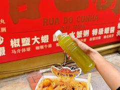 -老day牛杂(官也街总店)