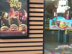 -麦当劳(乳山路店)