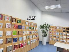 -南山图书馆(常兴路店)