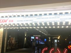 -CGV影城(滨江天街IMAX店)