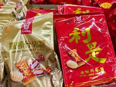 -天河沃尔玛