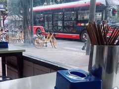 -庆蓉云·庆云面(双林店)