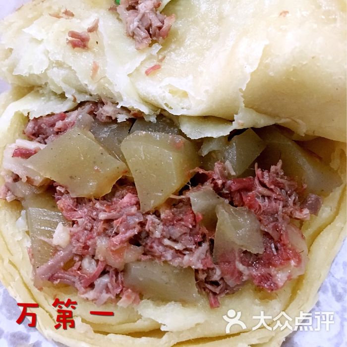 焖子肉火烧