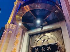 -洪长兴(云南南路店)