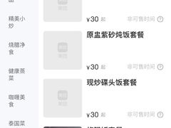 -金利茶餐厅(中船汇店)