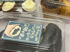 -楊記桃酥王(下马坊店)
