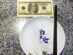 -蘭奢雅集·江浙菜(青山江滩店)