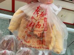 -中关村茶点
