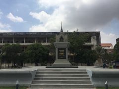 -吐斯廉屠杀博物馆