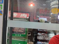 门面-清真·马峰烤肉(小学习北巷店)