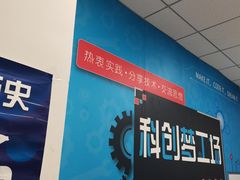 -森孚机器人编程·STEM积木·等级考试(虹口足球场中心)