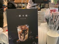 -Manner Coffee(芮欧百货店)