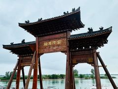 -窑湾古镇