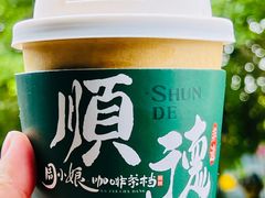 -周大娘牛乳(旧寨古村总店)