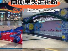 -江南环球港