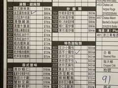 -鼎泰丰(新港中心店)