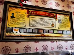 -高晓山馅饼店(牛庄百年店)