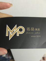 -名品美发