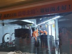 门面-顺德公广东猪肚鸡·煲仔饭(白石洲店)