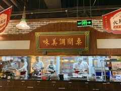 -火鳳祥鲜货火锅(宝龙广场店)