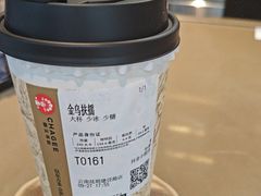 -霸王茶姬(南强街店)