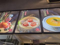 -鸡毛兑糖·尚宴(鄞州水街店)
