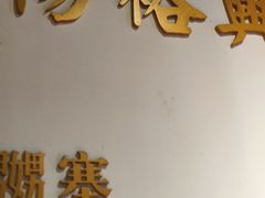 -杨裕兴(岳麓山店)
