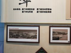-国际邮轮中心码头(厦鼓码头)
