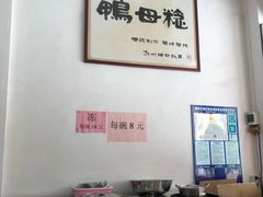-胡荣泉