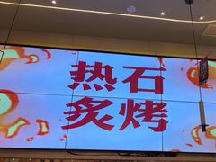 -七八冷面·延边朝鲜族美食(世纪汇店)
