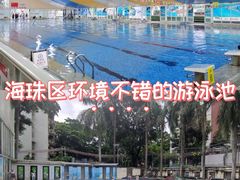 -奥龙堡游泳馆(广纸店)