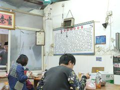 大堂-常德津市牛肉粉(兴南大道店)