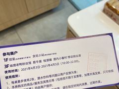 -镇江宝龙广场