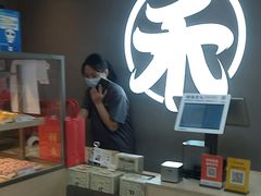 -祥禾饽饽铺·中式糕点(北京来福士店)