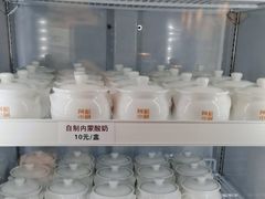-阿榕小厨(丈八一路店)