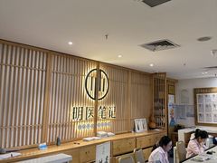 -冬日中医馆(枋湖店)
