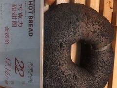 -木子木水日式烫面包(世界城光谷店)