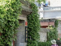 -正阳书局(西四南大街店)