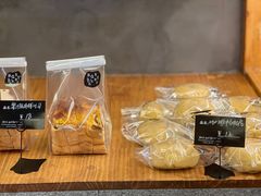 -Max Bakery 阿唛手作