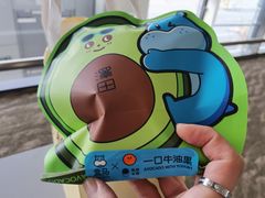 一口牛油果-泽田本家·铜锣烧(TX淮海店)