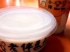-老伴豆花(麦士威熟食中心店)
